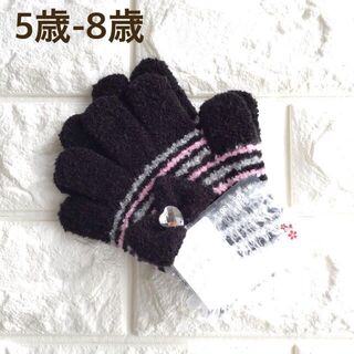 ❤️専用【5歳〜8歳】裏ファー 手袋 茶 日本製(手袋)