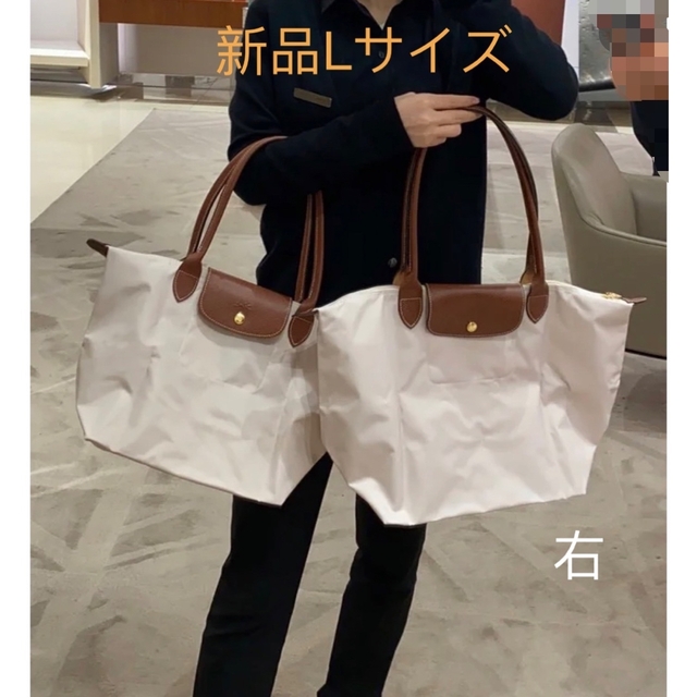 LONGCHAMP ロンシャン ル　プリアージュ  トートバッグL ペーパー