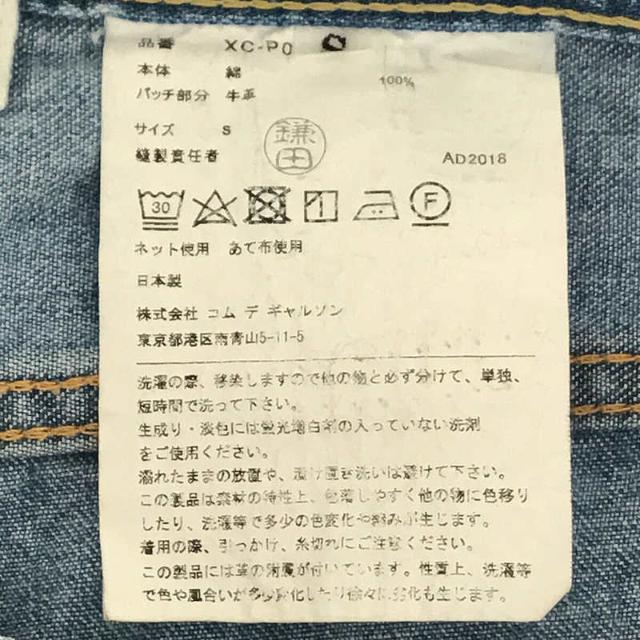 JUNYA WATANABE COMME des GARCONS / ジュンヤワタナベ コムデギャルソン | 2019SS | 5P 刺繡リペア加工  セルビッチ デニムパンツ | S | インディゴ | レディース