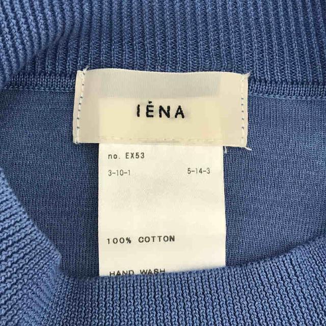 IENA(イエナ)の【美品】  IENA / イエナ | 2022SS | NAOSセーターマシーンプルオーバー 7分袖 Tシャツ | ブルー | レディース レディースのトップス(Tシャツ(長袖/七分))の商品写真