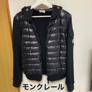 モンクレール(MONCLER)のモンクレールダウンスエット(ダウンジャケット)