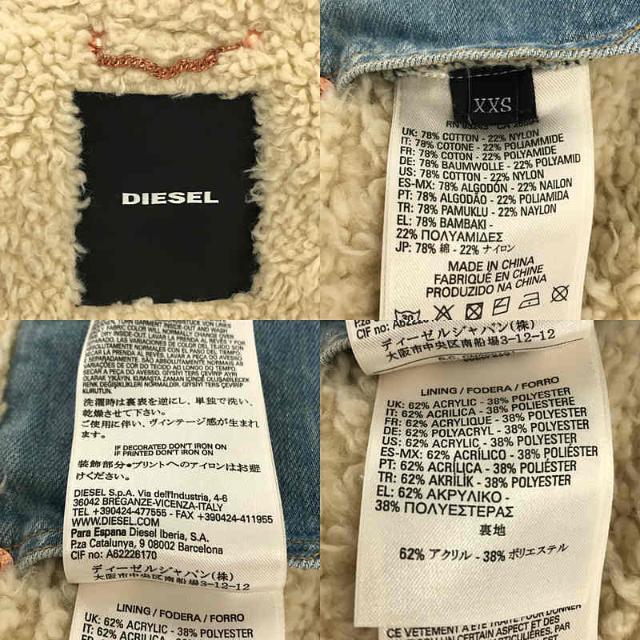 DIESEL - DIESEL / ディーゼル | リバーシブル ミリタリー ボア DIESEL - DIESEL / ディーゼル | リバーシブル ミリタリー ボア