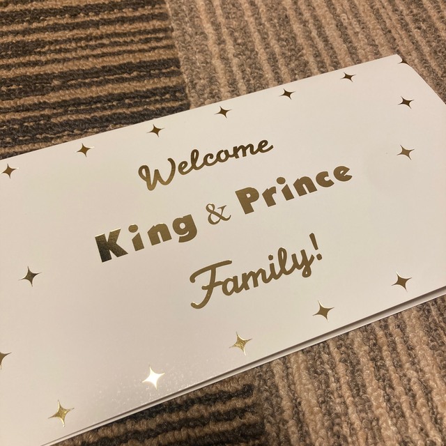 King & Prince(キングアンドプリンス)のキンプリ　ファンクラブ入会記念メッセージカード エンタメ/ホビーのタレントグッズ(アイドルグッズ)の商品写真