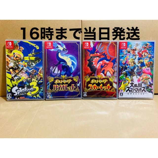 Nintendo Switch - 4台 スプラトゥーン3 ポケモンバイオレット ポケモンスカーレット スマブラの通販 by doaem's