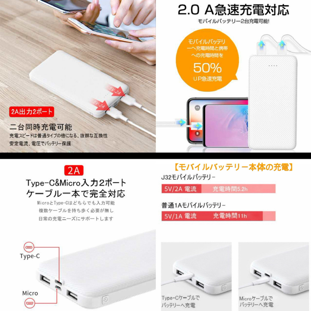 モバイルバッテリー　大容量　12000mAh #11 スマホ/家電/カメラのスマートフォン/携帯電話(バッテリー/充電器)の商品写真