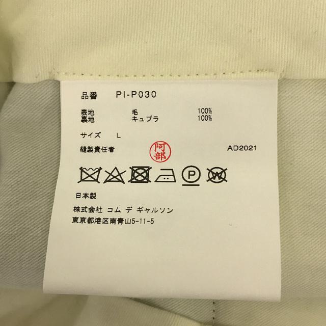 COMME des GARCONS HOMME PLUS - 【美品】 COMME des GARCONS HOMME