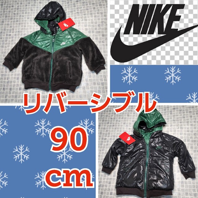 nc-2 約50%OFF 新品 90cm ナイキ ジャンパー | フリマアプリ ラクマ