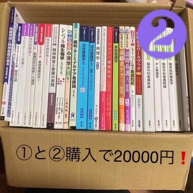 系統看護学講座 専門学 2021 動作確認済 www.obattabetta.jp