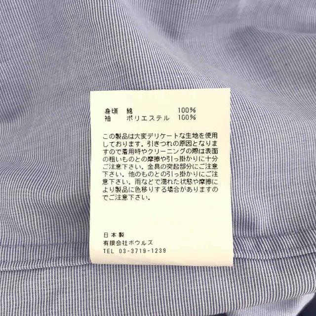 サイズ１ 新品 完売品 Grosgrain Shirt