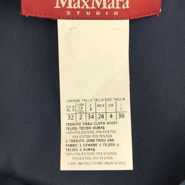 美品】 MAX MARA STUDIO / マックスマーラ ステュディオ | ノーカラー