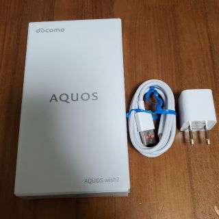 アクオス(AQUOS)のAQUOS wish2、ブルー、Type-C充電器付き、SIMロック解除済み(スマートフォン本体)