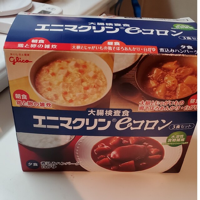 グリコ(グリコ)の大腸検査食  ★新品未開封★ 食品/飲料/酒の加工食品(レトルト食品)の商品写真