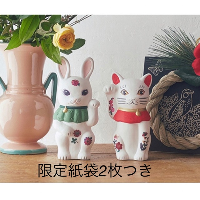 メリット 《限定》アフタヌーンティー ナタリーレテ 招きうさぎ