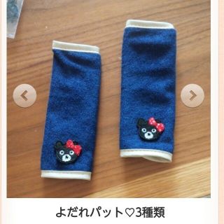 yuyuさま♡専用出品(その他)