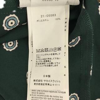 【美品】  sacai / サカイ | 2021SS Komon print pant 小紋 プリント パンツ | 0 | グリーン | レディース
