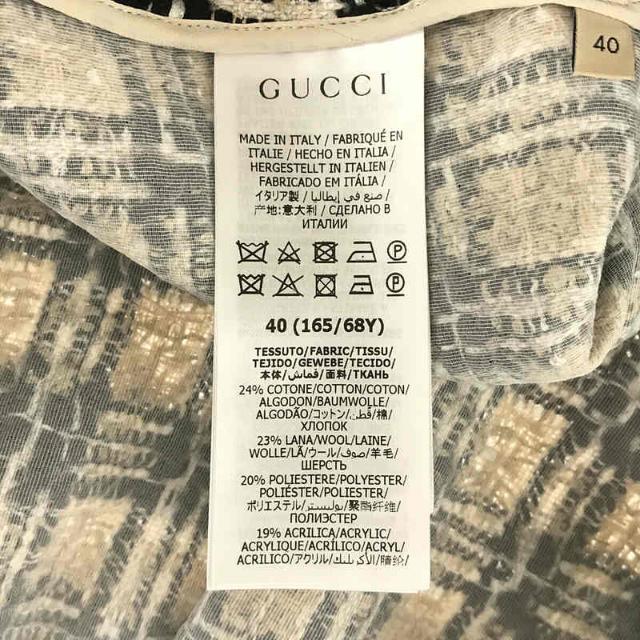 Gucci(グッチ)の【新品】  GUCCI / グッチ | 2021AW | 652126 ツイード Gロゴ モチーフ ラメ入り フレア スカート ハンガー・カバー付き | 40 | ベージュ / ブラック | レディース レディースのスカート(ロングスカート)の商品写真