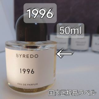 バレード(BYREDO)のバイレード⭐️「1996」50ml 国内正規品ラベル有(ユニセックス)