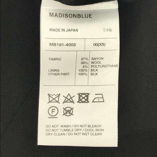 MADISONBLUE(マディソンブルー)の【新品】  MADISON BLUE / マディソンブルー | HARF SLEEVE ALL IN ONE シルクカラー ロング ドレス ワンピース | 00(XS) | ブラック | レディース レディースのワンピース(ロングワンピース/マキシワンピース)の商品写真