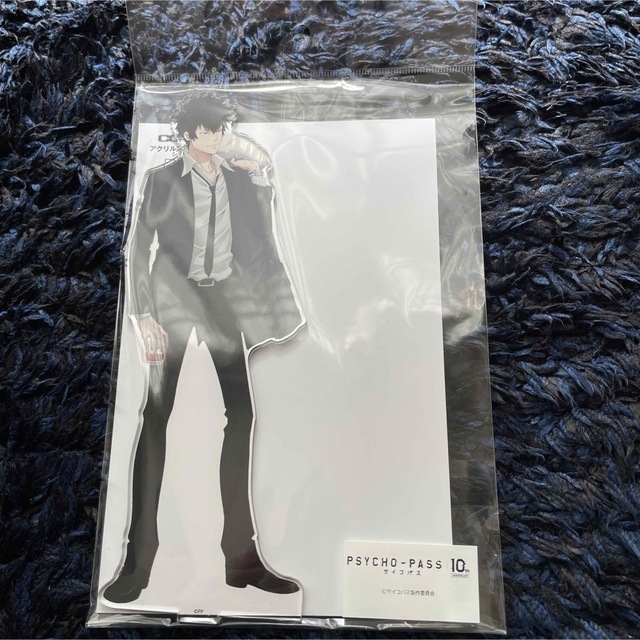 PSYCHO-PASS 狡噛慎也 アクリルスタンド エンタメ/ホビーのおもちゃ/ぬいぐるみ(キャラクターグッズ)の商品写真