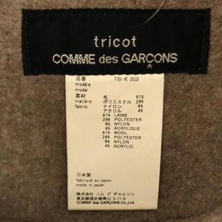 tricot COMME des GARCONS / トリココムデギャルソン | 2018AW | カッティング フェルト ウール ハンド  トートバッグ | ベージュ | レディース