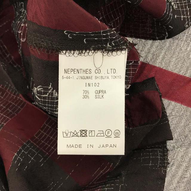 Needles - 【美品】 Needles / ニードルス | 2021SS | V Neck Cardigan