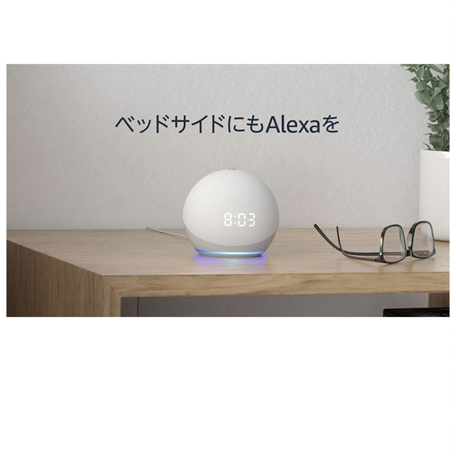 Echo Dot (エコードット) 第4世代 時計付き Alexa