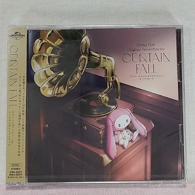 プリマドール ON STAGE CURTAIN FALL CDドラマ 3枚セット 5