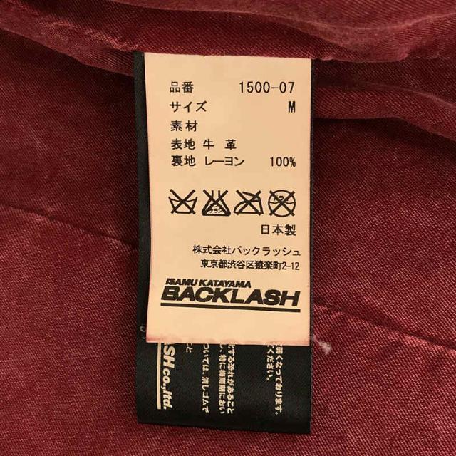 ISAMU KATAYAMA BACKLASH / イサムカタヤマバックラッシュ | ジャパンステアー製品染め シングルライダース レザーブルゾン | M | RED | メンズ 6