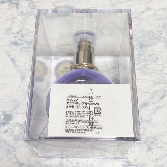 ランバン エクラ ドゥ アルページュ 100ml 香水 レディース 3