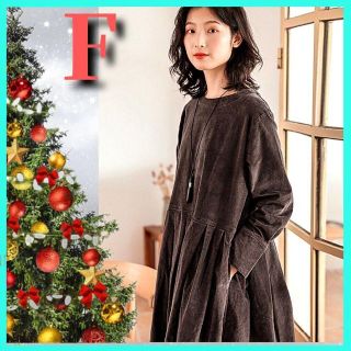 ロングワンピース　ノーカラー　コーデュロイワンピース　ゆったり　クリスマス(ロングワンピース/マキシワンピース)