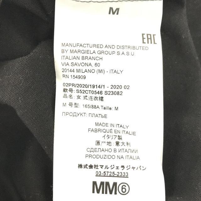 MM6 Maison Margiela / エムエムシックスメゾンマルジェラ | 2020AW | White Crushed Poplin Shirt Dress シャツワンピース | XS | ホワイト | レディース