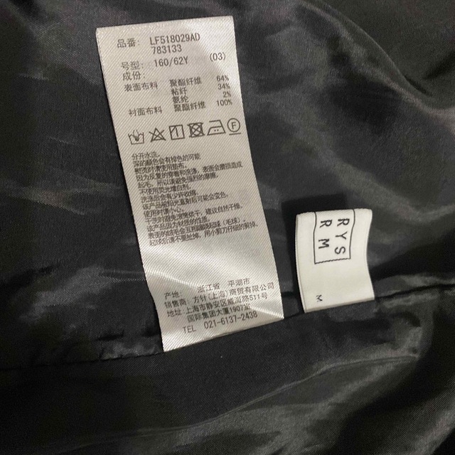 LOWRYS FARM(ローリーズファーム)のローリーズファームグレンチェック巻きスカートグレーボタン黒ニットコーデ レディースのスカート(ロングスカート)の商品写真