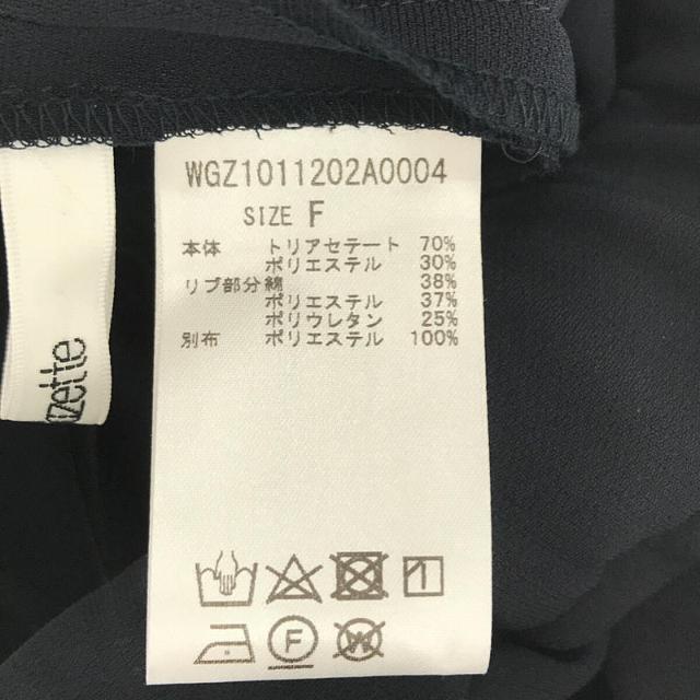 Whim Gazette / ウィムガゼット | 2021SS | 裾リブパンツ イージースラックス | F | ネイビー | レディース