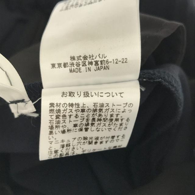 Whim Gazette / ウィムガゼット | 2021SS | 裾リブパンツ イージースラックス | F | ネイビー | レディース
