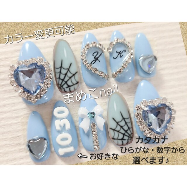 様専用ページの通販 by まめこ's shop|ラクマ