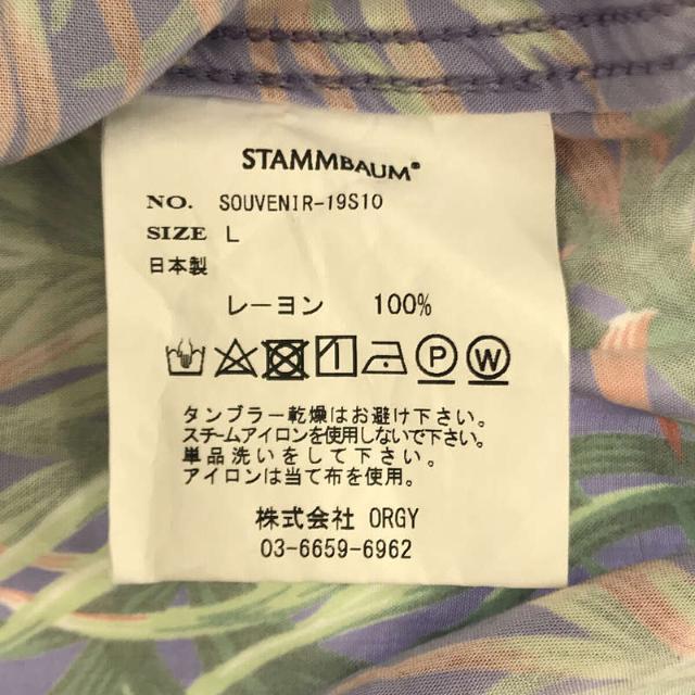 【美品】  STAMMBAUM / シュタンバウム | レーヨン ボタニカル  総柄 開襟 オープンカラー アロハ シャツ | L | パープル | メンズ