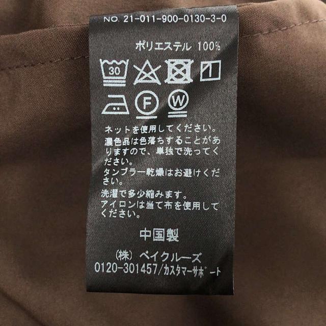 IENA - 【美品】 IENA / イエナ | 2021AW | Pタフタフーデット IENA - 【美品】 IENA / イエナ | 2021AW | Pタフタフーデット