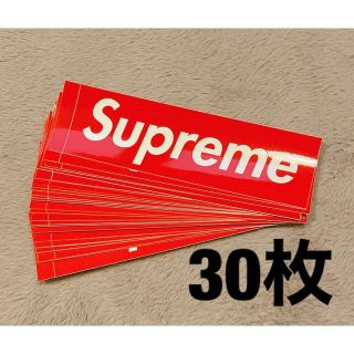 シュプリーム(Supreme)のSupreme Box Logo ステッカー 30枚セット(その他)