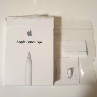 アップル(Apple)の純正 Apple Pencil Tips ペン先 アップルペンシル チップ(PC周辺機器)