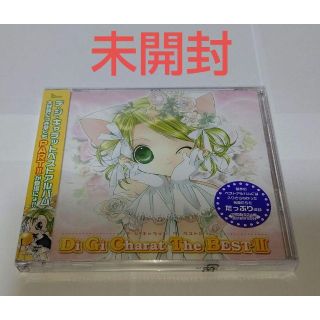≪未開封≫Di Gi Charat The BEST PARTII mifar.com