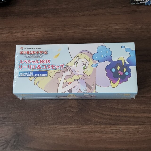 アイボリー×レッド 【最終価格】ポケモンカード スペシャルボックス