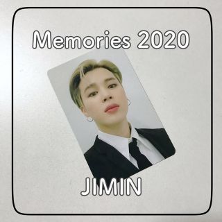 ボウダンショウネンダン(防弾少年団(BTS))のBTS Memories 2020 トレカ ジミン(その他)