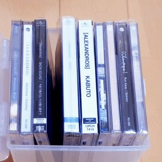 [Alexandros] CD 9枚(ポップス/ロック(邦楽))