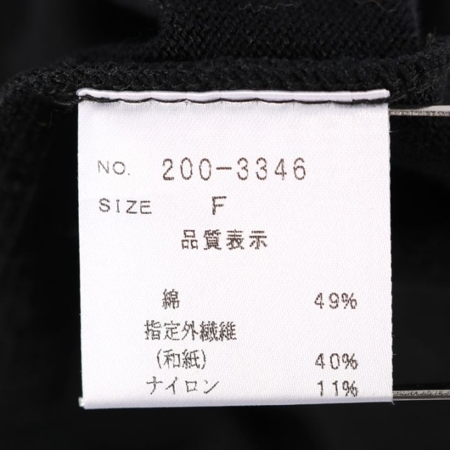 NOSH(ノッシ)のノッシ 長袖ニット タートルネック ダメージ加工 トップス 日本製 レディース Fサイズ ブラック Nosh レディースのトップス(ニット/セーター)の商品写真