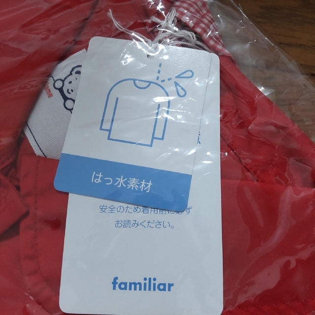 familiar(ファミリア)のfamiliar　レインコート　120　未使用　タグ付き キッズ/ベビー/マタニティのこども用ファッション小物(レインコート)の商品写真