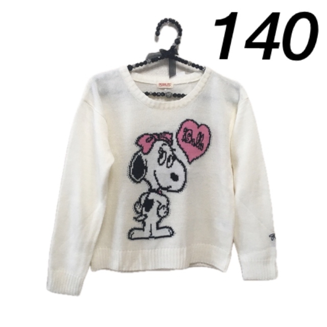 SNOOPY(スヌーピー)の新品140cmベルちゃんセーター　白 キッズ/ベビー/マタニティのキッズ服女の子用(90cm~)(ニット)の商品写真