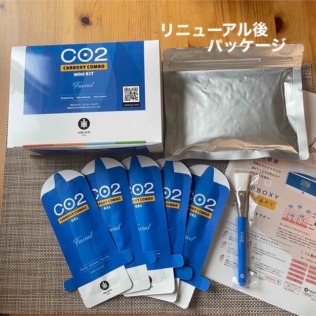 正規品 CARBOXY 炭酸パック CO2パック カーボキシー 2回分