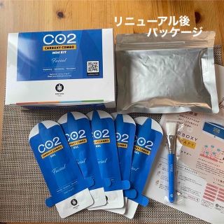 確実正規品 CARBOXY 炭酸パック CO2パック カーボキシー １箱5回分(パック/フェイスマスク)