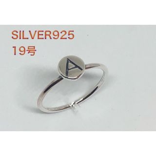 「A」オーバル印台 SILVER925 シルバー925 19号リング 銀指輪え5(リング(指輪))