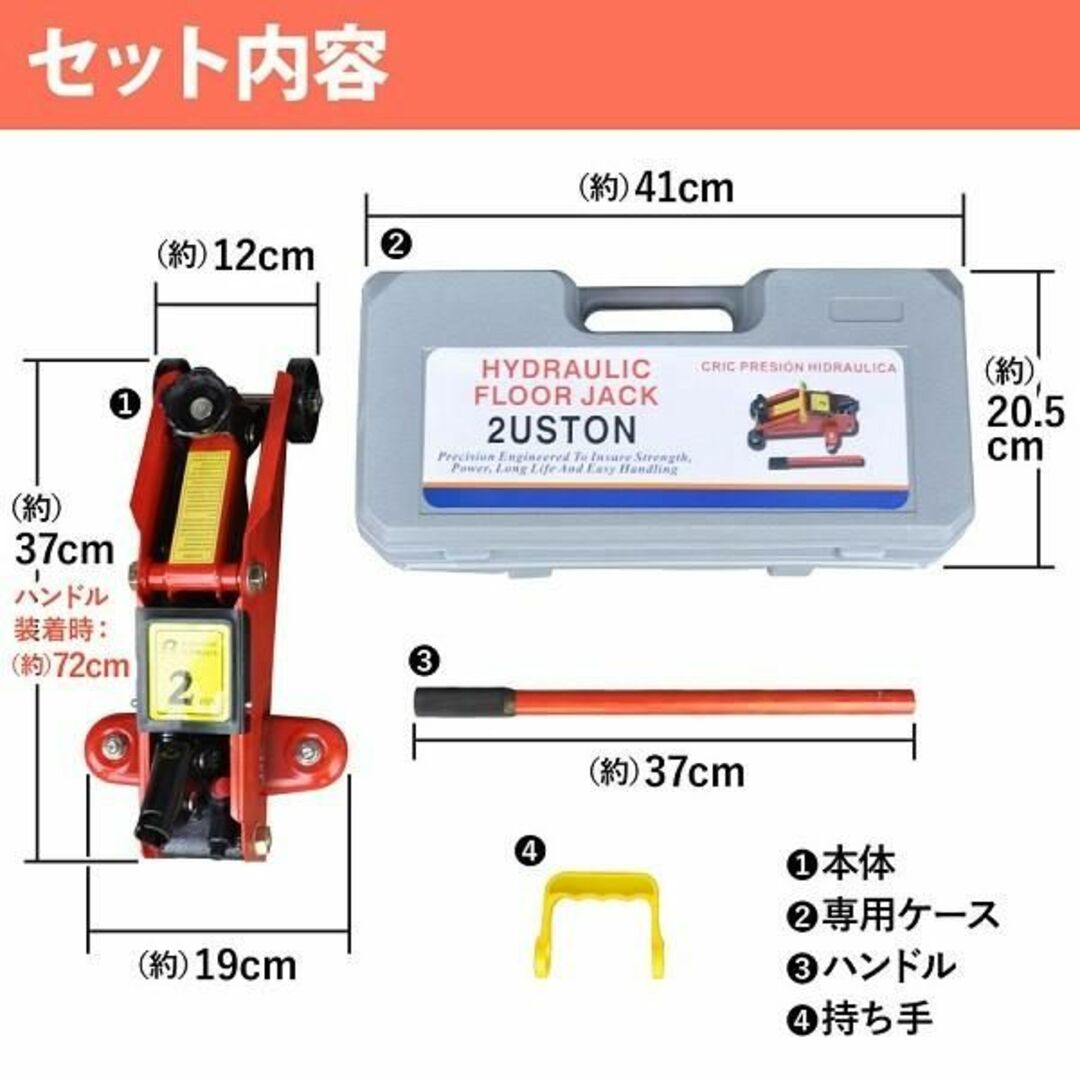 新品★カラー選択】2t フロアジャッキ 低床 油圧式 /hari 自動車/バイクの自動車/バイク その他(その他)の商品写真